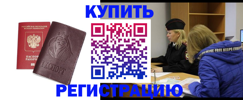 найти адрес прописки в Твери